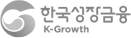 한국성장금융투자운용, K-GROWTH